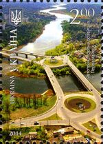 Stamps of Ukraine, 2014-37.jpg