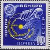 The Soviet Union 1961 CPA 2557A stamp (Launching of the Venus space probe, 1961-2-12. Space probe and its path to Venus).jpg