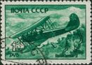 USSR stamp CPA 996.jpg