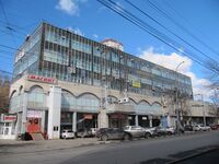 Дом быта Волжского района.jpg