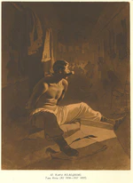 Кара колодкою .jpg