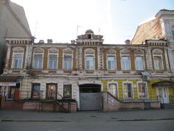 Киселёва ул 17 Саратов.jpg