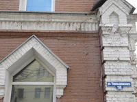 Чернышевского ул 110 окно и табличка.jpg