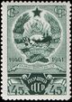 1941 CPA 801.jpg
