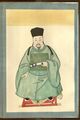 A portrait of Mu Qing.jpg
