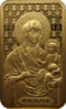 BY-2013-50roubles-Minsk icon-b.png