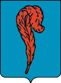 Герб[d]
