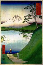 Hiroshige Mt fuji 4.jpg