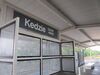 Kedzie CTA Orange Line.jpg