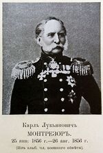 Montrezor Karl Lukjanovitch.jpg