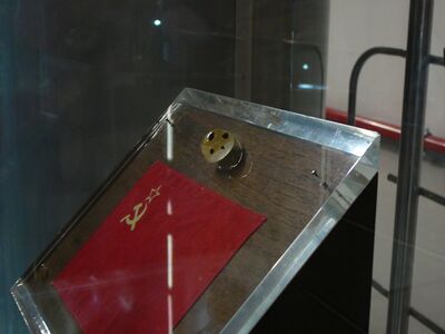 Флаг СССР, побывавший на Луне на борту «Орла», и чуть выше — ёмкость с лунным грунтом, привезённым «Аполлоном-11» и подаренным Советскому Союзу американцами. Экспонируются в Мемориальном музее космонавтики у станции метро ВДНХ в Москве