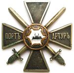 Изображение награды