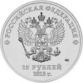 Аверс 5015-0005