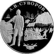 RR5115-0021R А. В. Суворов.gif
