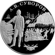 RR5115-0021R А. В. Суворов.gif