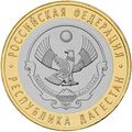Реверс 5514-0081