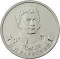 Реверс 5710-0015