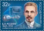 RUSMARKA-2471.jpg
