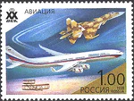 Russia stamp 1998 № 469.jpg