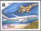 Russia stamp 1998 № 469.jpg