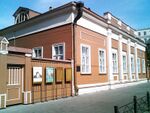 Shchepkin Museum Moscow (fasade-1).jpg