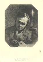 Taras Shevchenko painting 2060.jpg