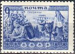 The Soviet Union 1933 CPA 419 stamp (Peoples of the Soviet Union. Georgians).jpg
