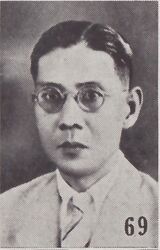 Xu Shaorong.jpg