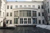 Главный вход Консерватории, Yekaterinburg.jpg