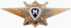 Знак классной квалификации «Мастер»