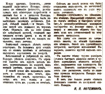 Русское Слово 7.jpg