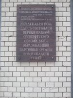 Советская 48.jpg