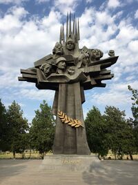 Հուշարձան Երկրորդ աշխարհամարտում զոհվածների, Արմավիրի մարզ, գ․Դողս - 01.jpg