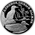 Реверс 5109-0074