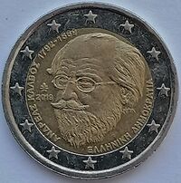 2 € 2019 150. Todestag von Andreas Kalvos (Griechenland).jpg