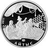 500 tenge Ajtys b.jpg
