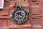 9 Января 57 Хлебный 10 2.jpg