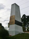 Daugavpils, Latvia - panoramio (104).jpg