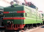 Elektrovoz VL41-073 in Rostov.jpg
