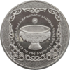 KZ-2015-50tenge-Taykazan-b.png