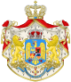 Kingdom of Romania - Big CoA.svg