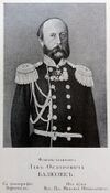 Lev Fedorovich Balluseck.jpg