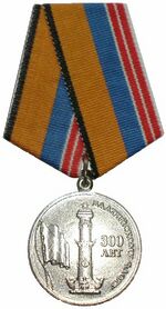 Изображение награды