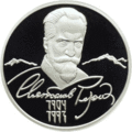Реверс 5110-0057