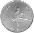 Реверс 5414-0003