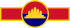 Roundel of Cambodia (1989–1992).svg