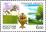 Russia stamp 2006 № 1126.jpg