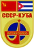 Soyuz38 patch.png