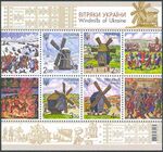 Stamp 2012 Vitrjaky.jpg