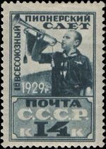 Stamp Soviet Union 1929 313.jpg